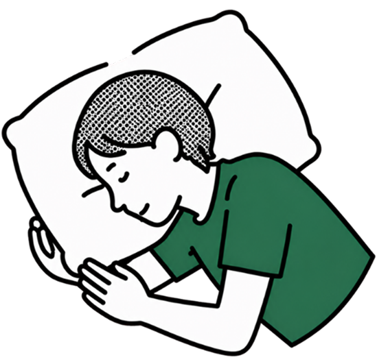 横向きで寝ることが多い方