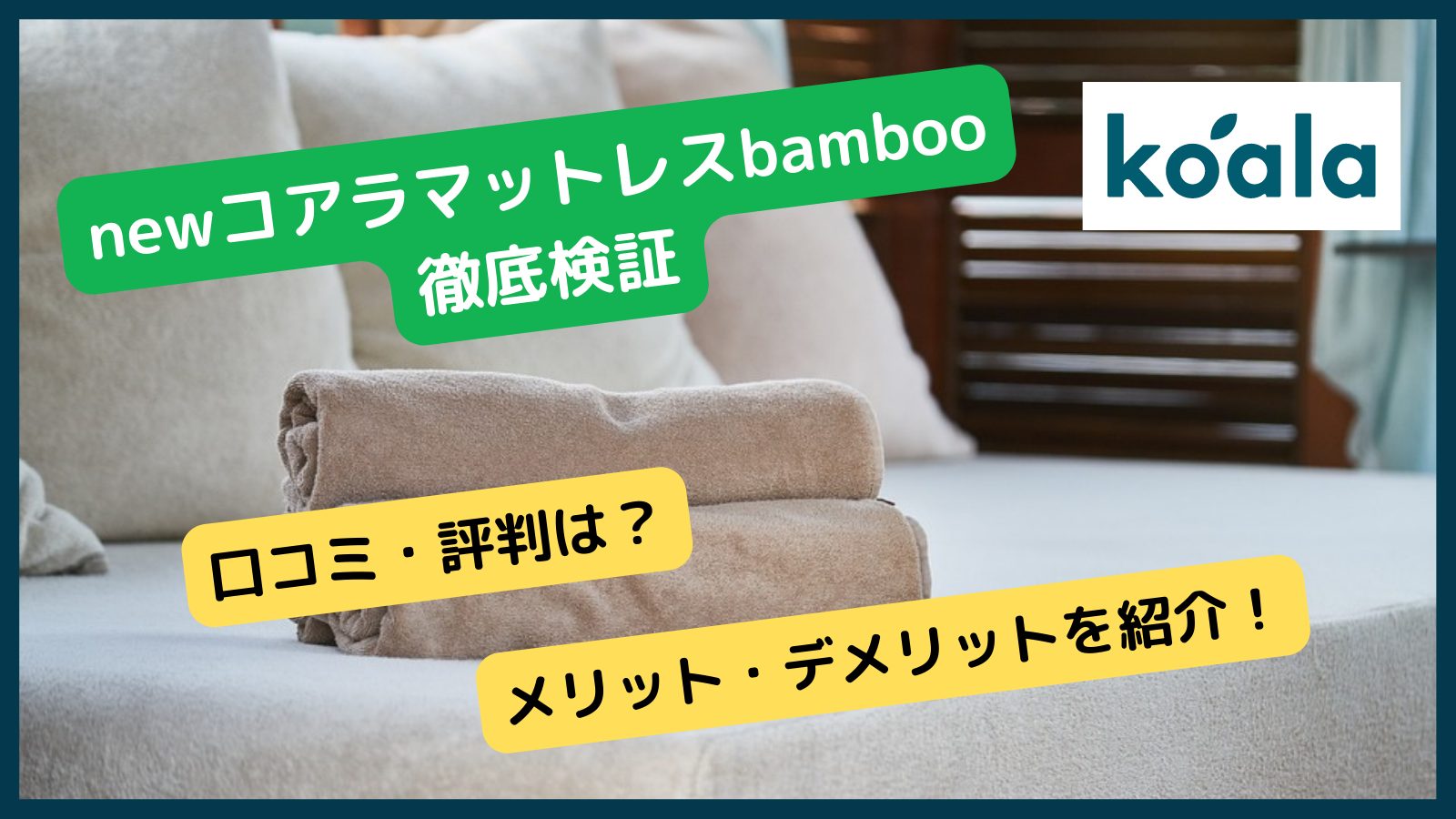 新生活応援特価!!】ダブルマットレス プレミアム 定価¥228,000 酷
