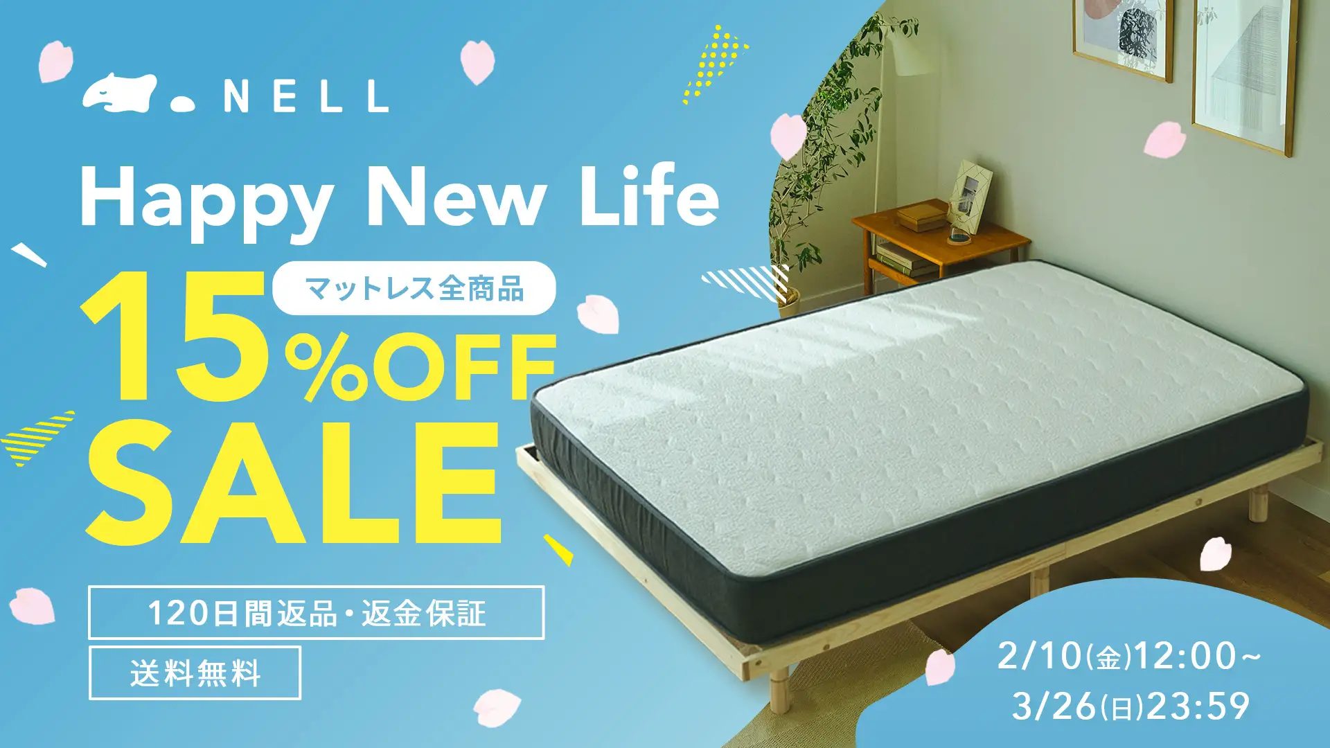 NELL「“Happy New Life” SALE 2023」
