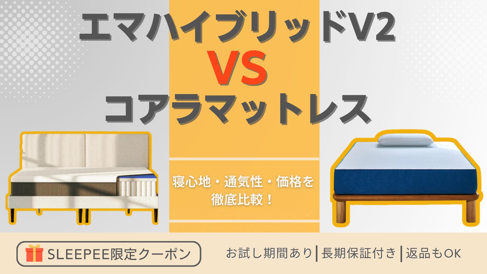 koala コアマットレス クイーンサイズ 【公式通販】