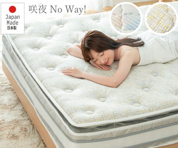 咲夜Noway! シングル | Sleepee(スリーピー)