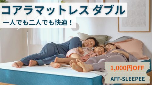 コアラマットレス　ダブルサイズ Amazon.co.jp: koala (R) マットレス ダブル 【オリジナルコアラ