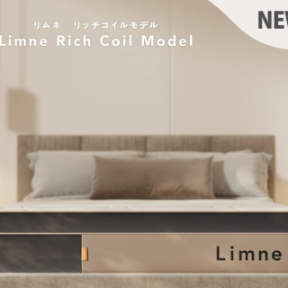 リムネマットレス リッチコイルモデル クイーン | Sleepee(スリーピー) 