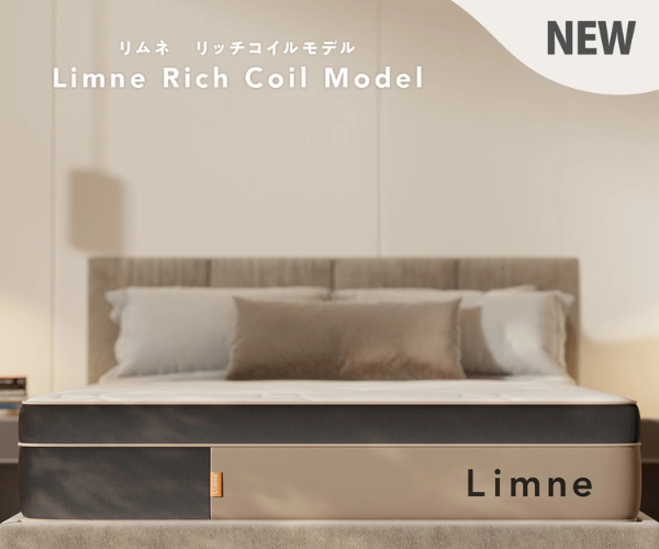 リムネマットレス リッチコイルモデル セミダブル | Sleepee(スリーピー)