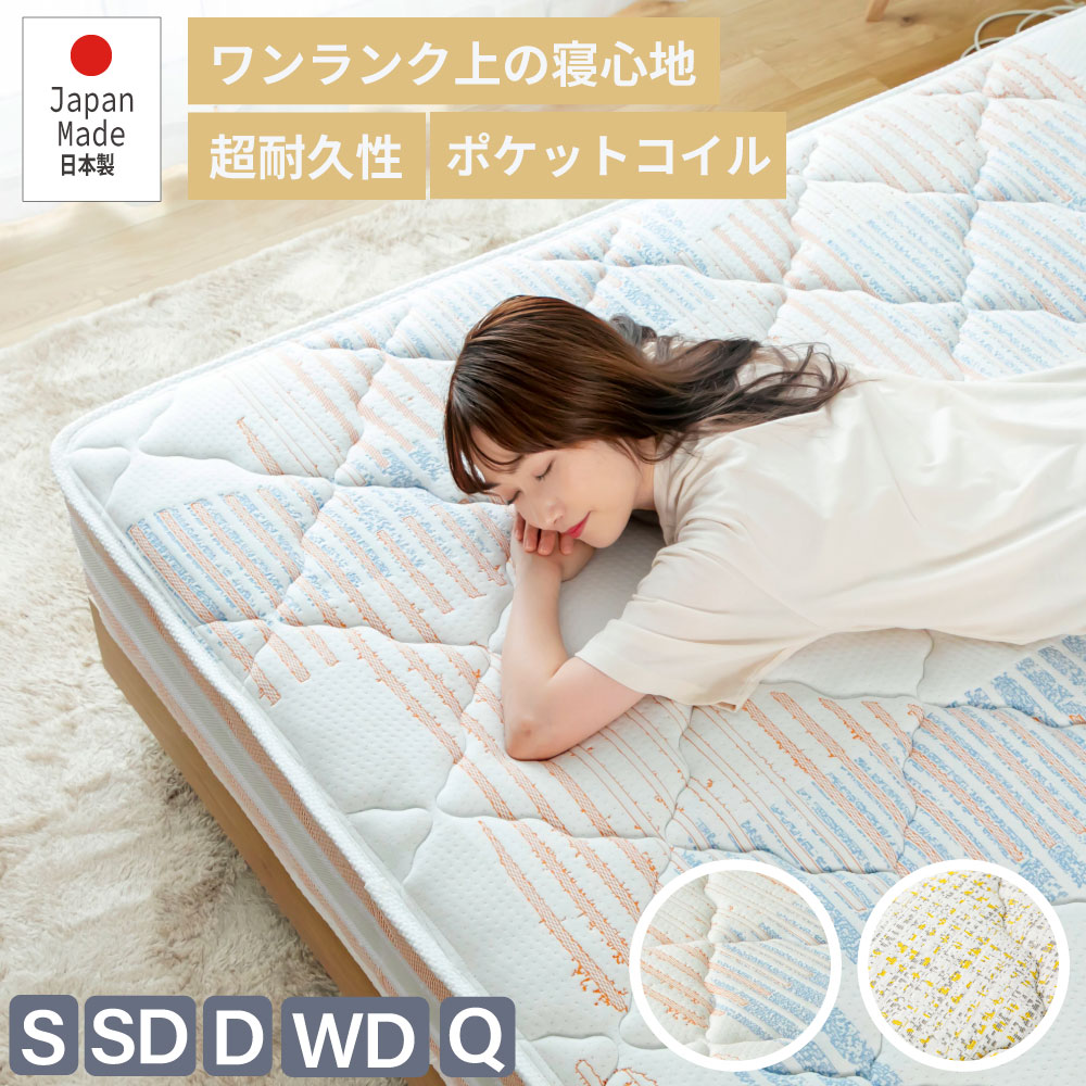 源ベッド 咲夜レアル